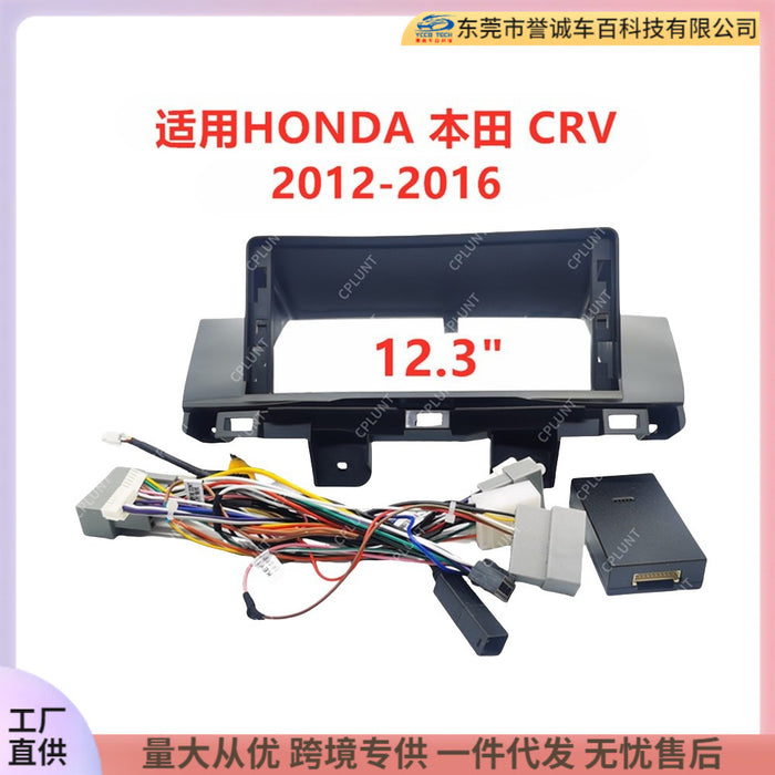 12-Inch Panel for 12-16 Honda CRV Android Navigation Frame