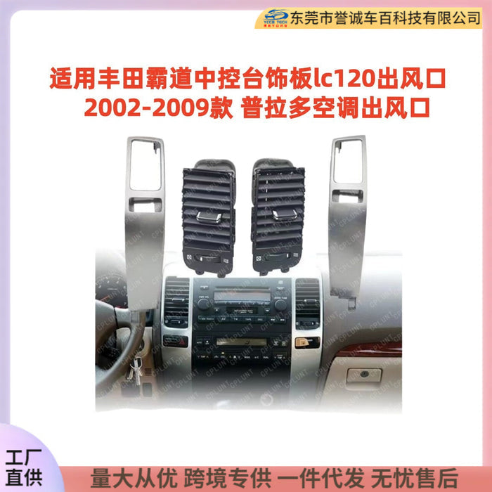 Air conditioning outlet suitable for 2002-2009 toyota toyota prado lc120 center console decorative panel