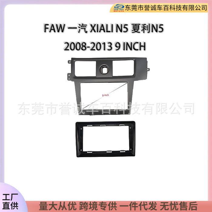 Android large screen dvd suitable for faw xiali n5 2008-2013 navigation frame with various panels