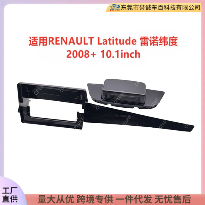 Android large screen navigation frame suitable for renault latitude renault latitude dvd restoration panel frame