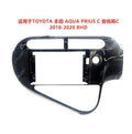 Android navigation surface frame dvd panel suitable for toyota toyota prius c versatile frame bracket