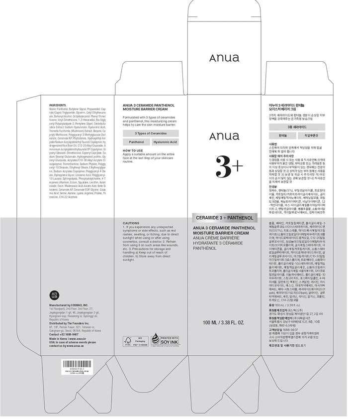 ANUA Centella Face Cream – Dermatologist-Trusted Hydration for Reactive & Irritated Skin Protection