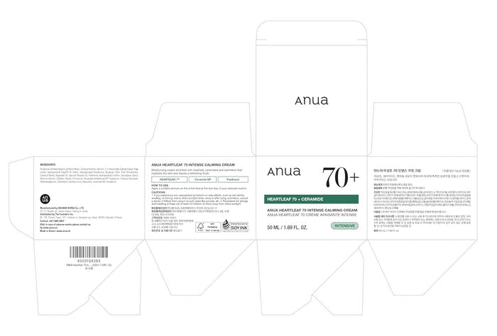 Anua Heartleaf 70 Ceramide Cream – Clean & Safe Moisturizer for Compromised Skin Barriers