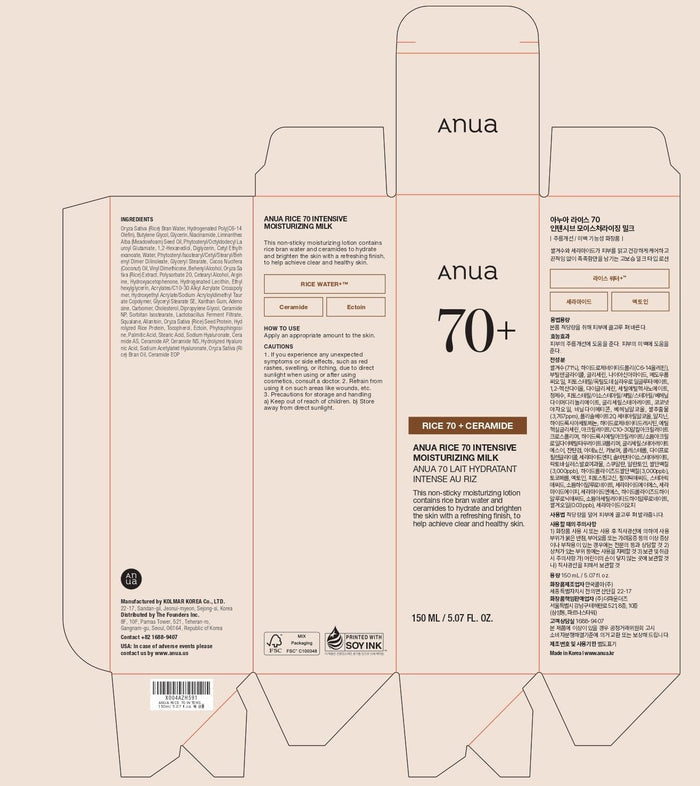 ANUA Rice 70 Intensive Moisturizing Milk – Sensitive-Skin Hydration Lotion for a Wind-Down Bedtime Ritual