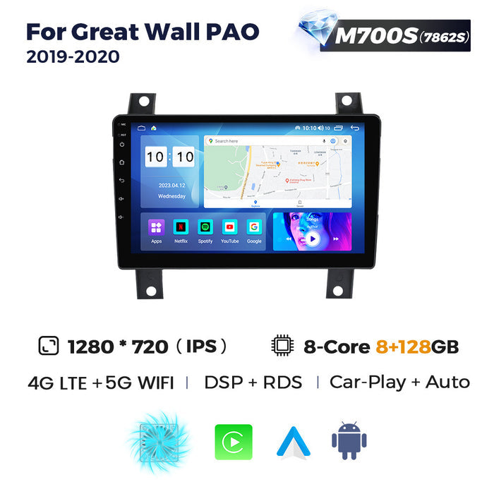 Applicable to Great Wall Creat wall Pao 2019~ 2020 Android large screen central control navigation radio 256