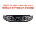 Cabin air conditioning panel for 2003-2006 toyota camry center console ac knob button panel