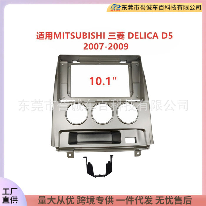 Car navigation dvd face frame suitable for mitsubishi mitsubishi delica d5restoration panel versatile set frame