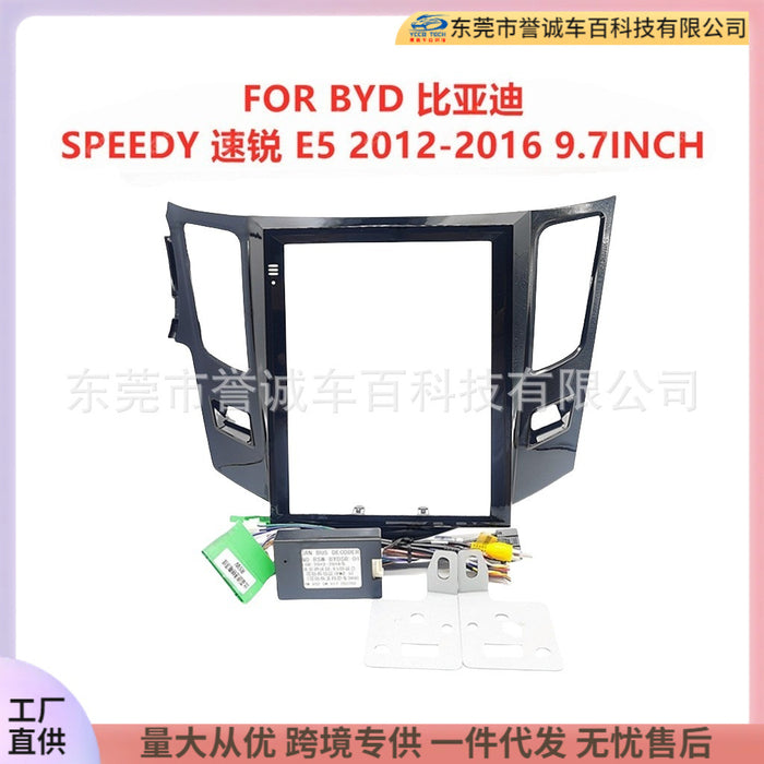 Car navigation surface frame changwan frame is suitable for byd byd speedy central control dvd panel restoration