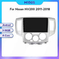 Suitable for Nissan NV200 11-18 modified Android large-screen central control car navigation screen 8 + 128G