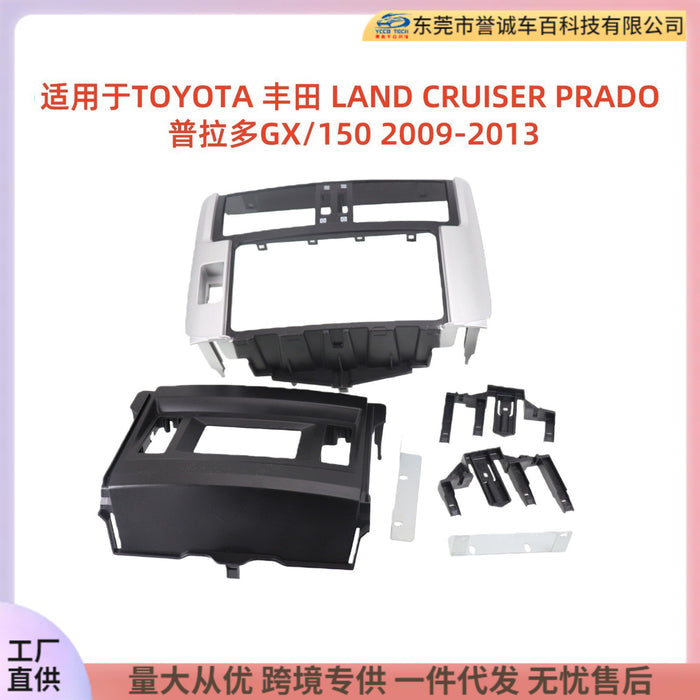 Central control navigation surface frame is suitable for 09 toyota toyota land cruiser prado prado gx/150
