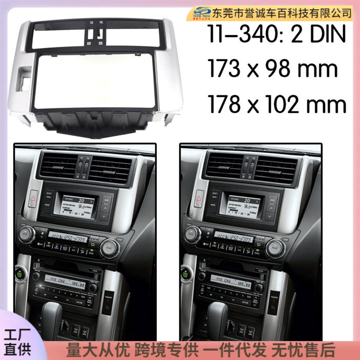 Central control navigation surface frame is suitable for 09 toyota toyota land cruiser prado prado gx/150