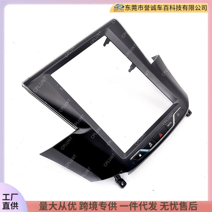 Central control navigation surface frame is suitable for 2014-2017 peugeot 408restoration panel versatile frame