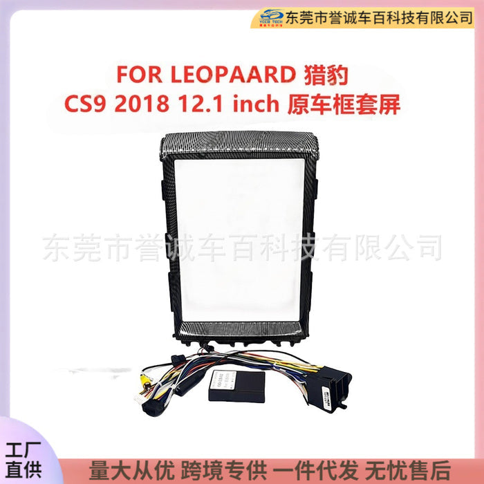 Central Control Panel Restoration Frame for Leopard CS9