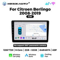 Compatible with Citro?n Berlingo 2008-2019 Android large screen central control car navigation radio screen