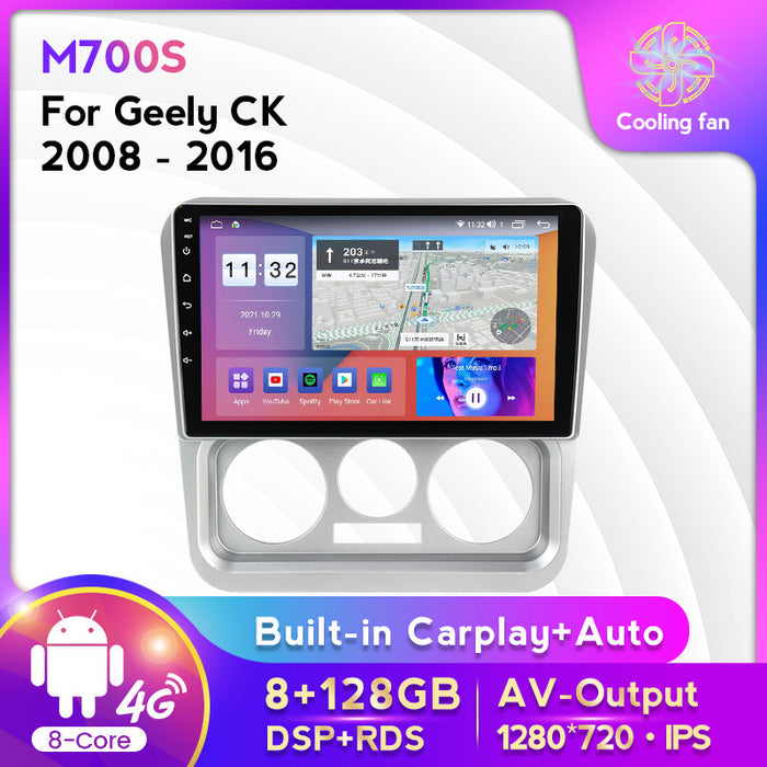 Compatible with Geely CK 08-16 modified Android large-screen central control in-car navigation screen 8+128G