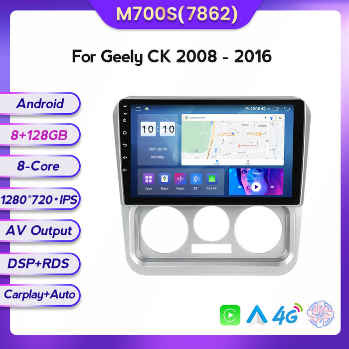 Compatible with Geely CK 08-16 modified Android large-screen central control in-car navigation screen 8+128G