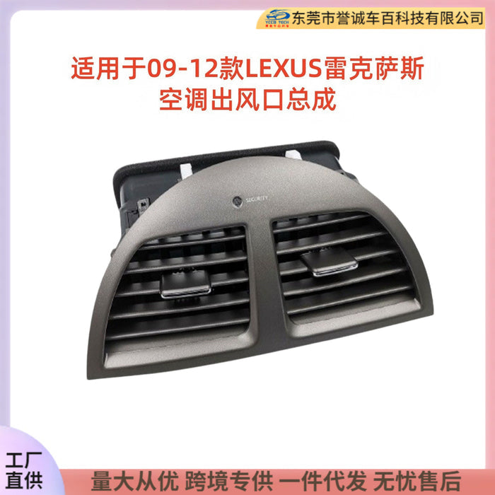 Front row air conditioning control vent outlet assembly for 2009-2012 lexus lexus