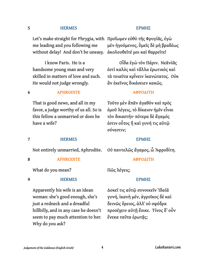 Lucian's Judgement of the Goddesses in 6 Ancient Greek Pronunciations