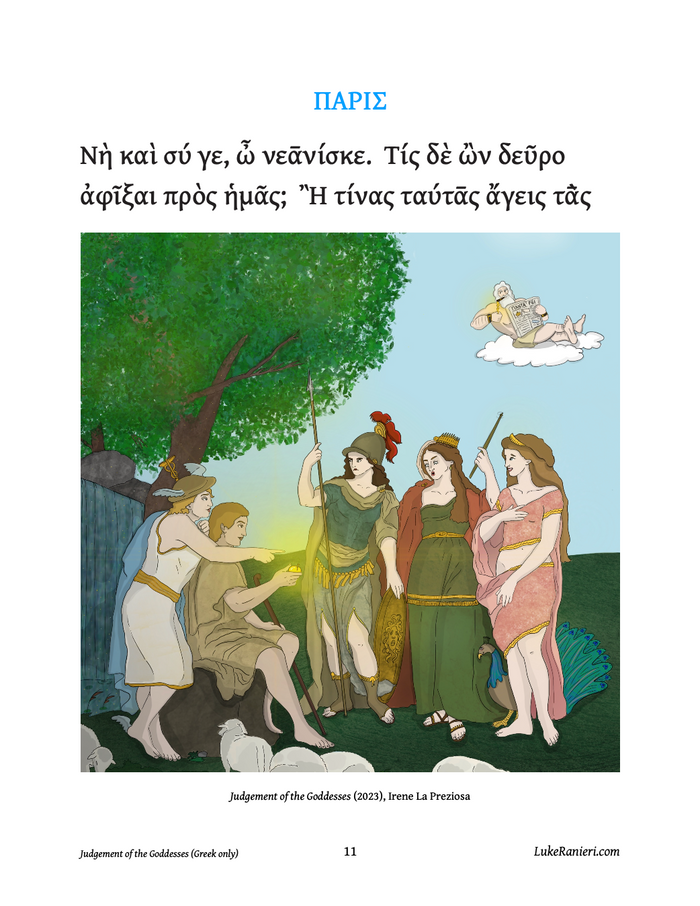 Lucian's Judgement of the Goddesses in 6 Ancient Greek Pronunciations