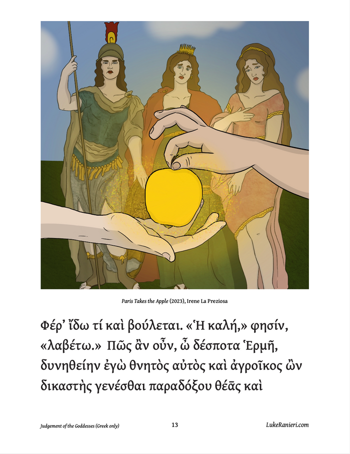 Lucian's Judgement of the Goddesses in 6 Ancient Greek Pronunciations