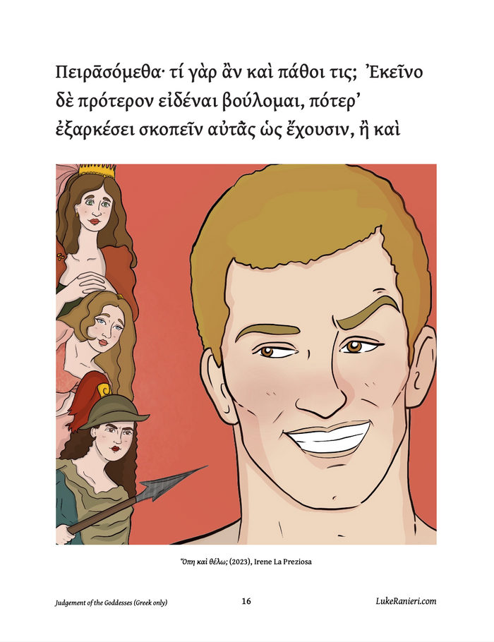Lucian's Judgement of the Goddesses in 6 Ancient Greek Pronunciations