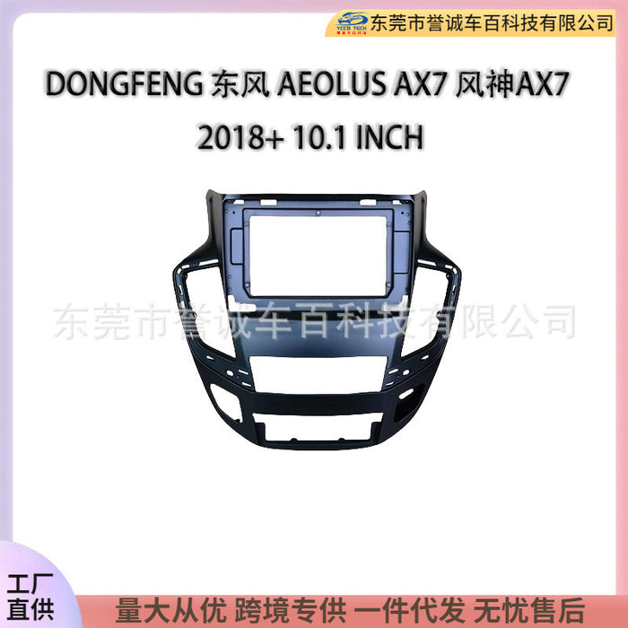 Navigation dvd restoration panel frame line 10inch suitable for 2018 dongfeng fengshen dongfeng aeolus ax7