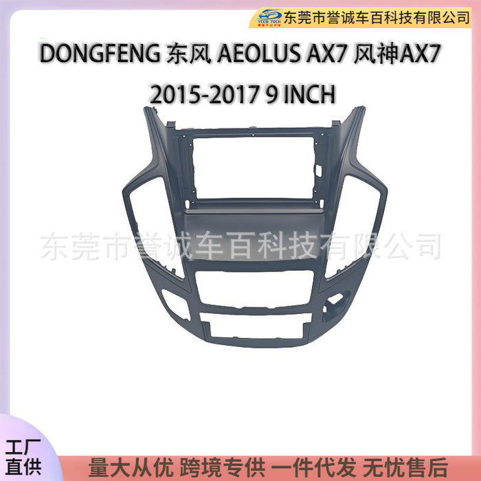 Navigation dvd restoration panel frame line is suitable for 2015-2017 dongfeng fengshen dongfeng aeolus ax7