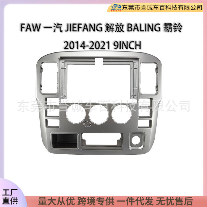 Navigation frame suitable for faw jiefang jiefang baling 14-21 variety panel android large screen dvd