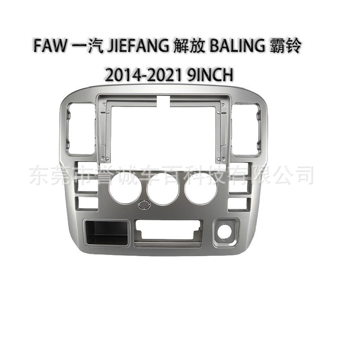 Navigation frame suitable for faw jiefang jiefang baling 14-21 variety panel android large screen dvd