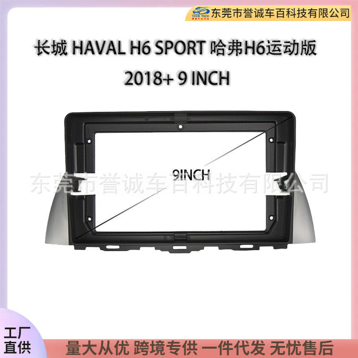 Navigation surface frame suitable for great wall haval h6 sport great wall haval 2018+ versatile frame