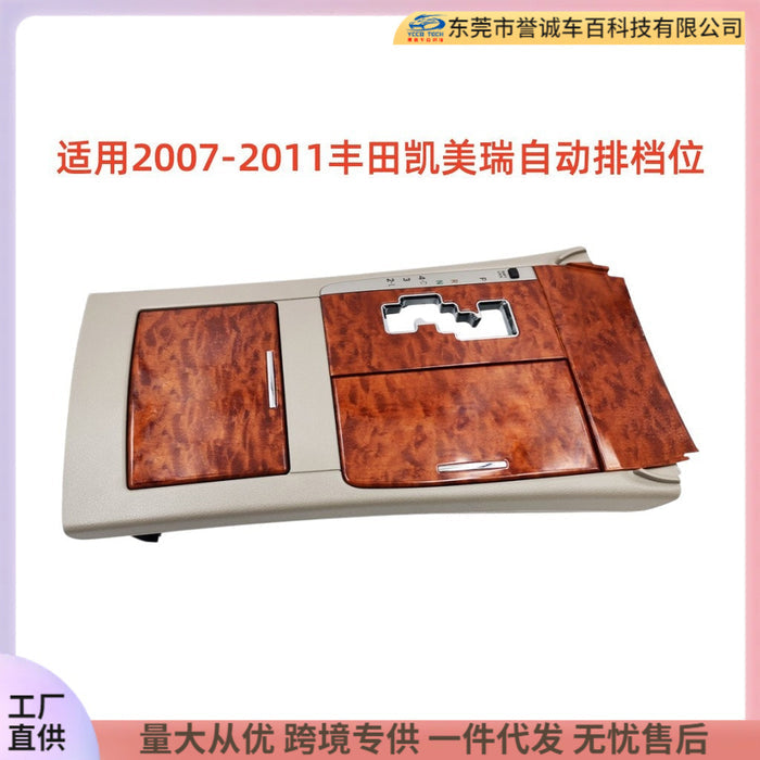 Panel for 07-11 Toyota Camry - Mahogany Gear Slot Assembly