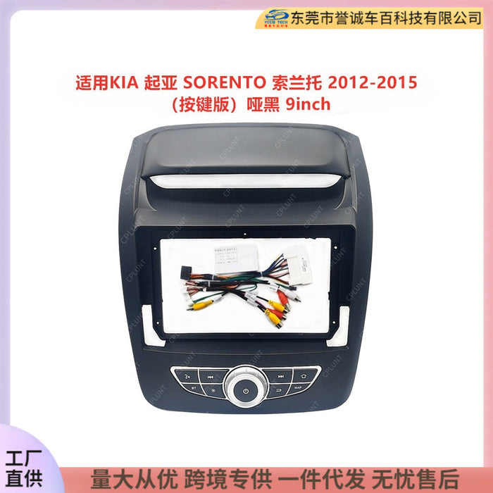 Panel for 12-15 Kia Sorento Central Control Navigation Frame