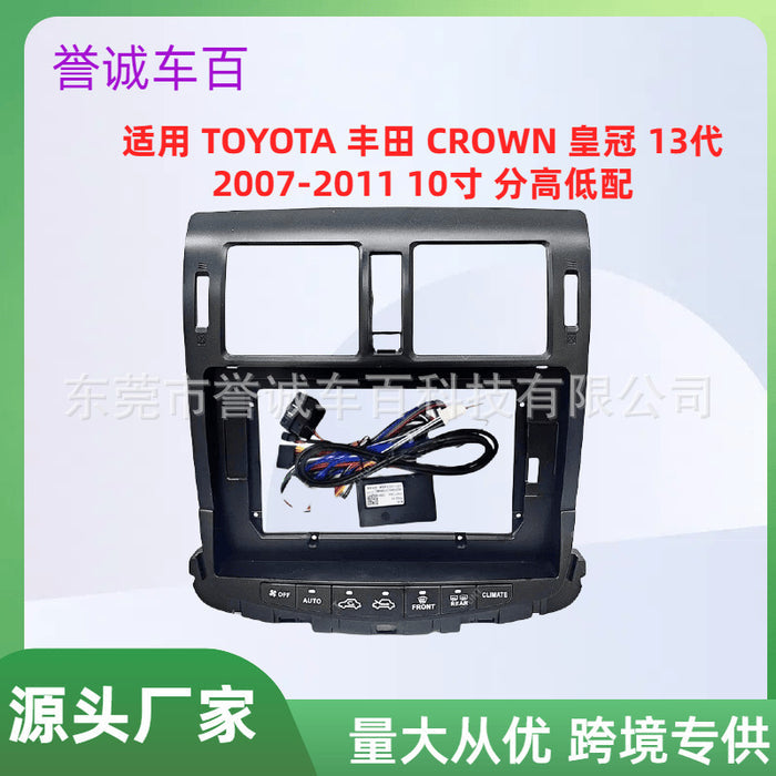 Panel for 13th Generation Toyota Crown - Android DVD Navigator Frame