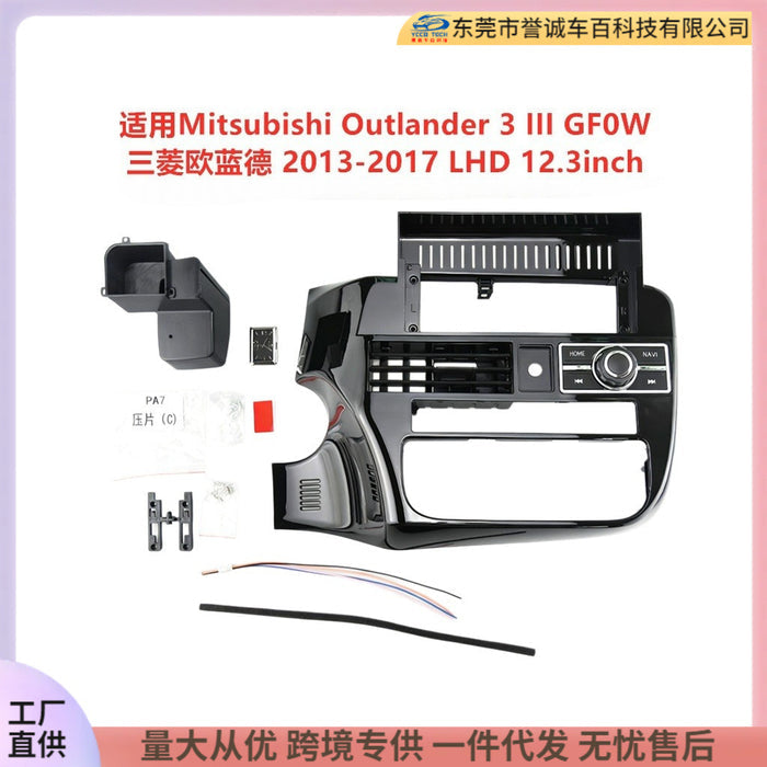 Panel for 2013-2017 Mitsubishi Outlander - Central Control Navigation Audio Restoration Frame