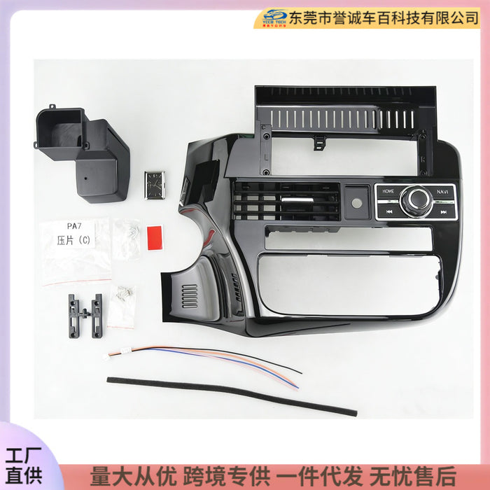 Panel for 2013-2017 Mitsubishi Outlander - Central Control Navigation Audio Restoration Frame