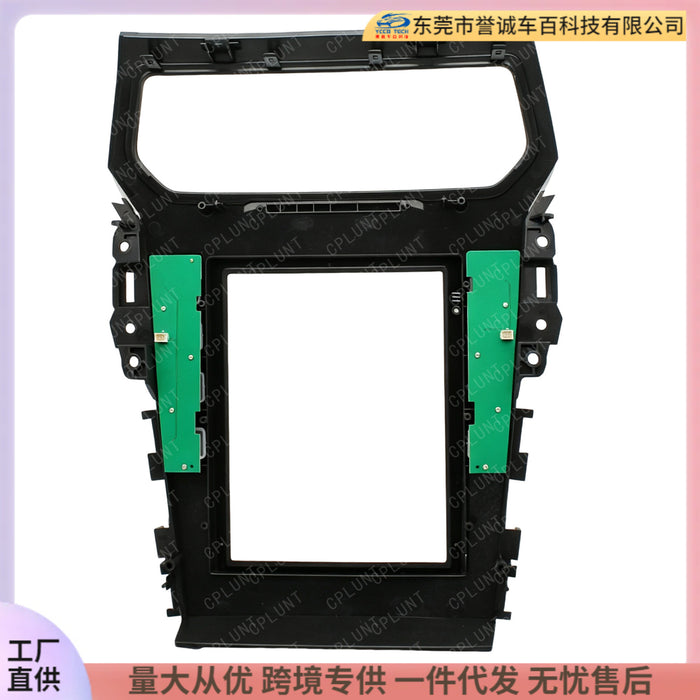 Panel for Jeep Grand Cherokee Navigation Surface Restoration