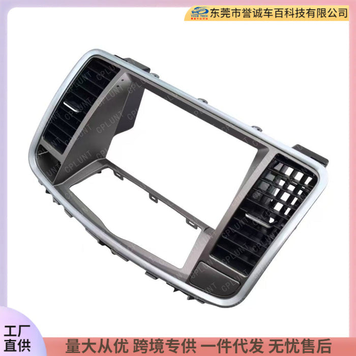 Panel for Nissan Altima J32 Teana: Versatile Frame for Android Head Unit