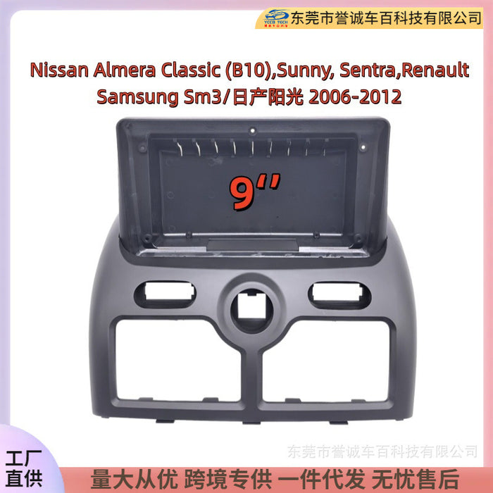 Panel for Nissan Sunny/Almera Classic (B10) Face Frame