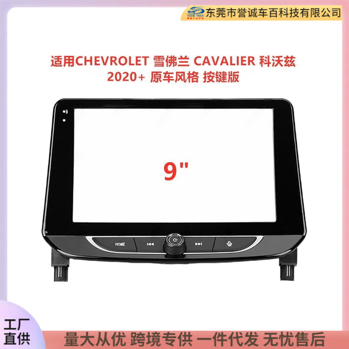 Panel Restoration Frame for Chevrolet Cavalier - Versatile Solution