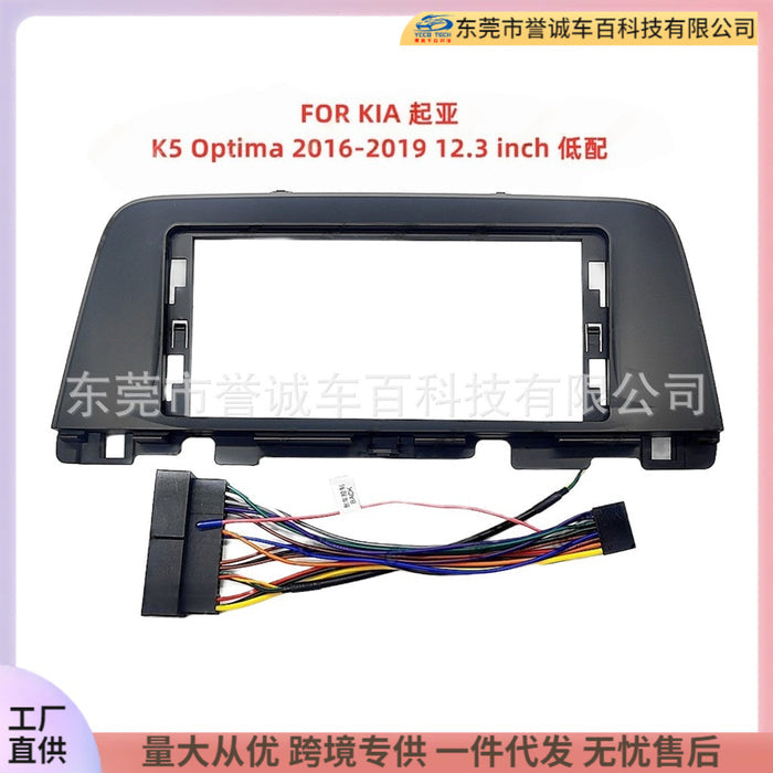 Panel Restoration Kit for Kia K5 Optima - Navigation Upgrade