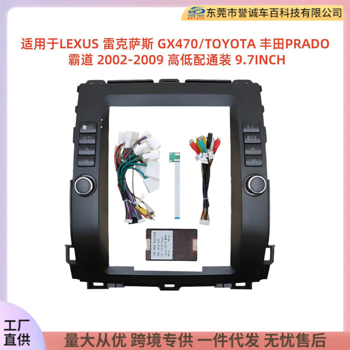 Panel Trim Kit for Lexus GX470 / Toyota Prado - Navigation Upgrade