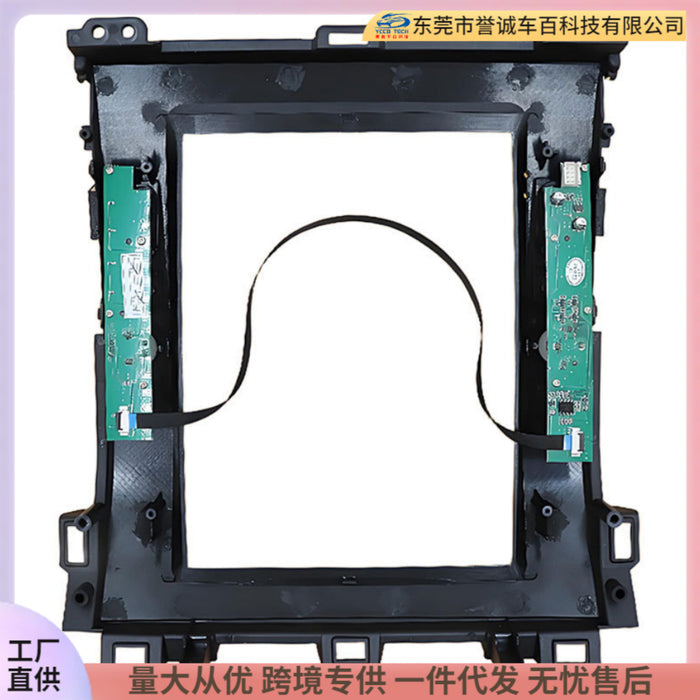 Panel Trim Kit for Lexus GX470 / Toyota Prado - Navigation Upgrade