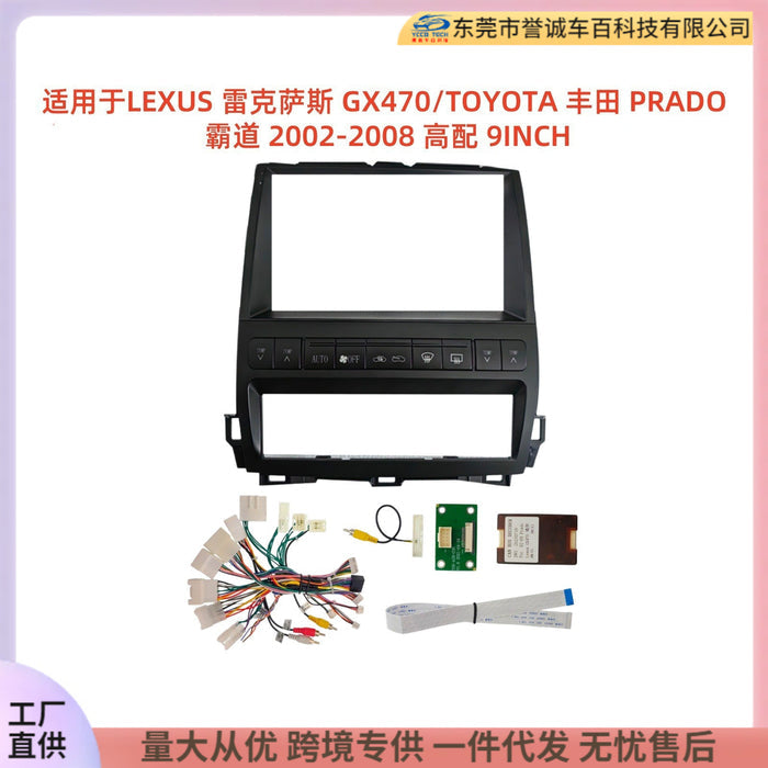 Panel Upgrade for Lexus GX470 / Toyota Prado - Center Console Navigation Faceplate