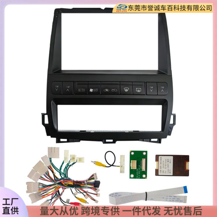 Panel Upgrade for Lexus GX470 / Toyota Prado - Center Console Navigation Faceplate