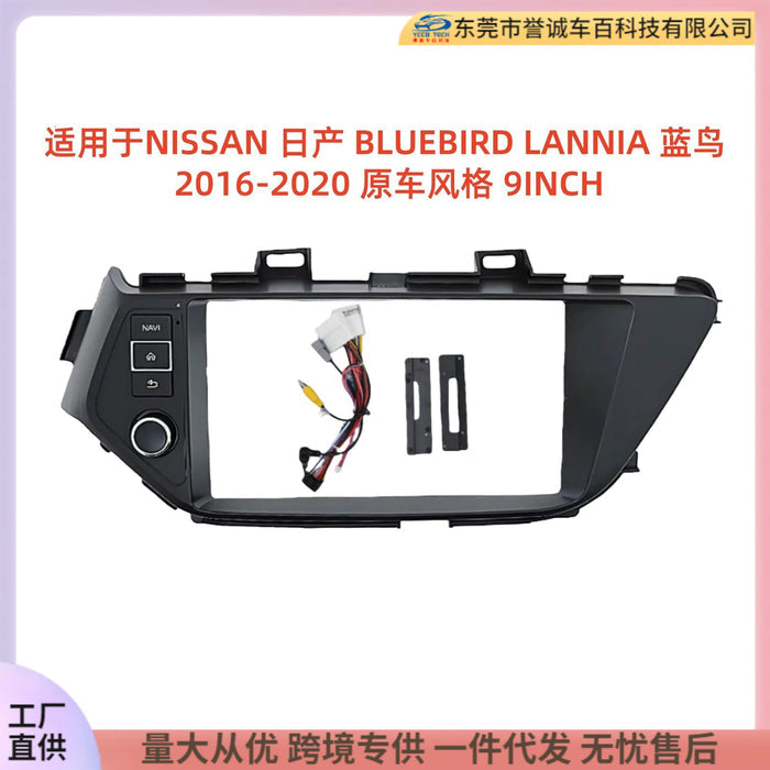 Panel Upgrade Kit for Nissan Bluebird Lannia - Center Console Navigation Modification