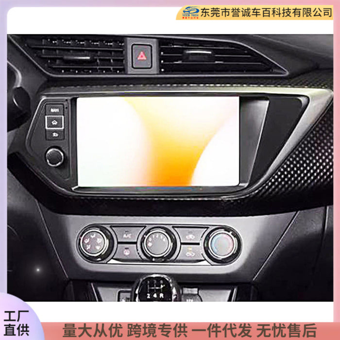 Panel Upgrade Kit for Nissan Bluebird Lannia - Center Console Navigation Modification