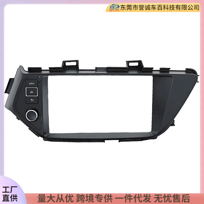 Panel Upgrade Kit for Nissan Bluebird Lannia - Center Console Navigation Modification
