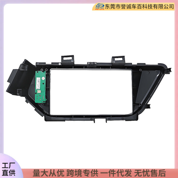 Panel Upgrade Kit for Nissan Bluebird Lannia - Center Console Navigation Modification