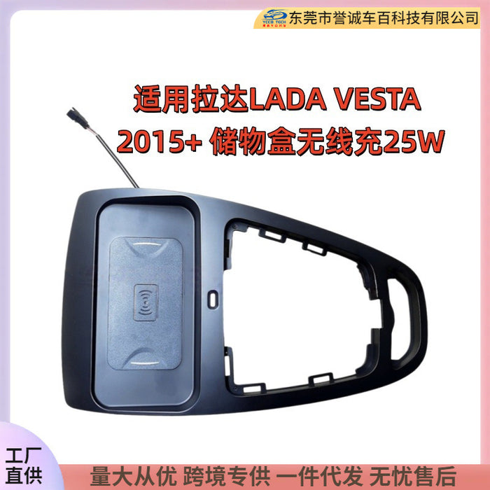 Premium Lada Vesta Storage Box with Wireless Charging Panel