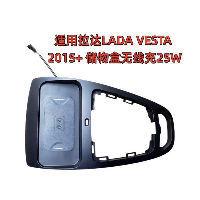 Premium Lada Vesta Storage Box with Wireless Charging Panel